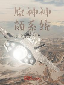 末世超级智能大系统