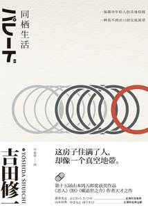 极品下人