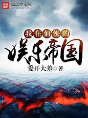 奇兵师