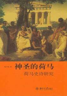 守关大将