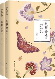 栉风沐雨翠叶铃舟