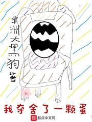 斗罗：开局获得青龙王传承