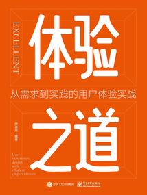 妇人心