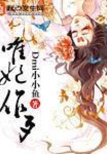 绝爱情殇