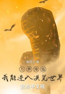 一纸休书：邪帝凤后