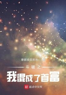 圣心暗龙