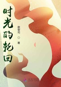 归梦一场