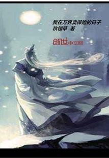 冷眸悠然
