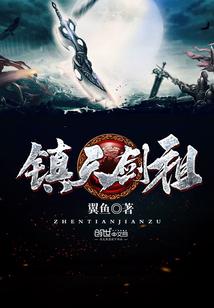 生命的祭祀