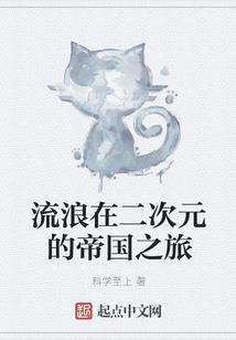 吴世勋：我的公主你别跑