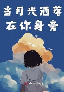 纵横三界帝君不约