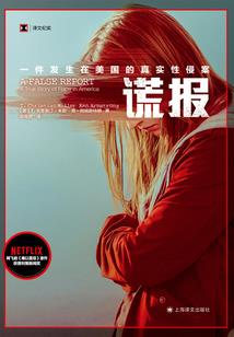 我，可以是