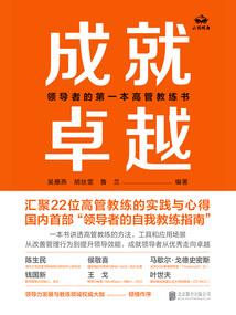乾武界
