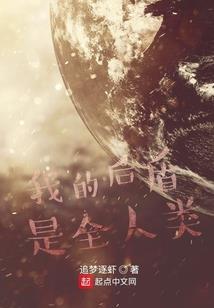 太古剑主