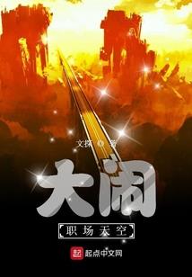 网游之龙魂在心