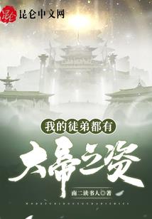战甲天下
