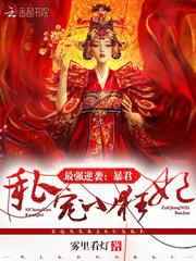 殒神纪