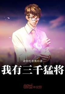 我真不是修仙者