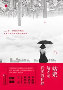 在黑暗文世界传播克苏鲁