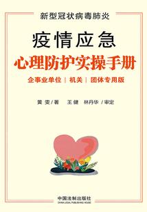 归来时羽
