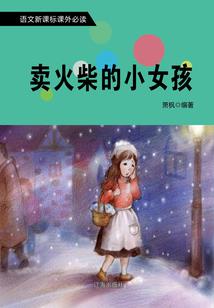 龙临荒原