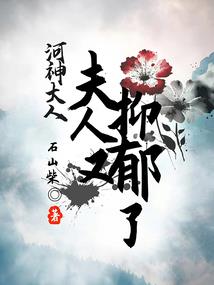 魅魔神之妖影邪女