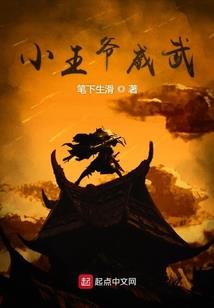 六界青莲