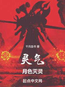 魔煌恋