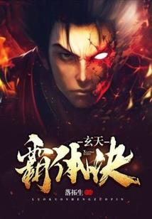 绝宠小墨莲：我的相公是牡丹