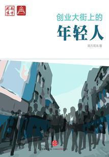 魔导风暴