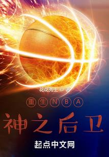 生死君主
