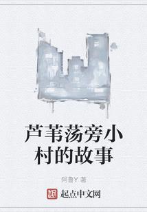 醉倾城，云锦华裳