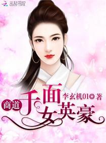 山海镇妖录