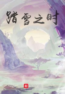 夫人怎知少时意