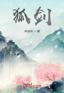 破魔之道