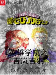 重生无悔一世
