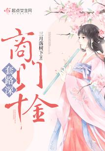 诡异无题书：迷雾降临