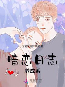 狼语无声