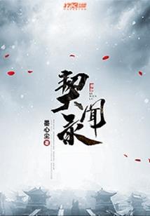 醉梦大江湖