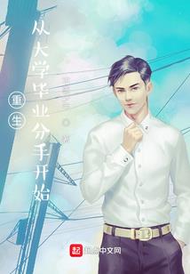 墨间画愿