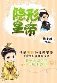 月泽高校之会长从了我吧