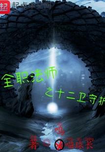 武林人物志