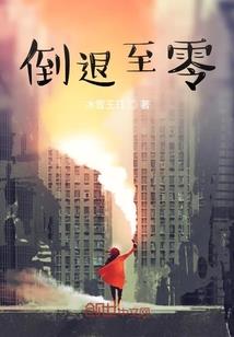 术神之巅