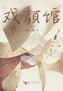 一本伟大的书籍