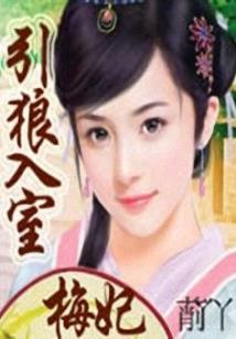菊落殇