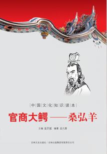 生之亡死之始