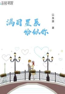 崛起吧异族