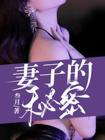 我爸爸不是叛徒，他是卧底英雄
