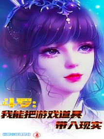 无尽神机