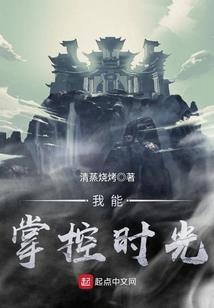 我和如花的故事